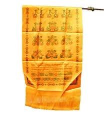 Nepali Khada   (per pic 12)