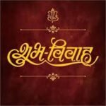 Shubh Bivah Welcome Poster